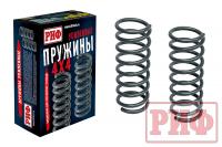 Пружины РИФ задние SsangYong Musso/Tagaz Tager +200 кг лифт 2"