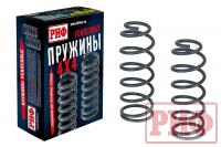 Пружины РИФ задние TANK 300 лифт 30 мм 0-100 кг