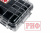 Кейс защитный ударопрочный РИФ 195x130x80 мм IP55