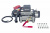 Лебёдка автомобильная электрическая 12V Runva EWX9500S 4350 кг