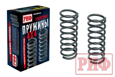 Пружины РИФ задние SsangYong Musso/Tagaz Tager +200 кг лифт 2"