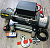 Лебёдка электрическая 12V Electric Winch SC12 OR 12000 lbs 5443 кг (стальн. трос 18 м)