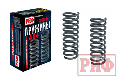 Пружины РИФ передние УАЗ Хантер +100кг, лифт 2"