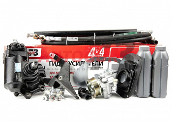 Гидроусилитель руля ГУР 452 Yubei дв. ЗМЗ 409 Autogur73