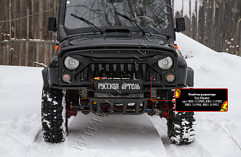 Решетка радиатора с чёрной сеткой Uaz Hunter 