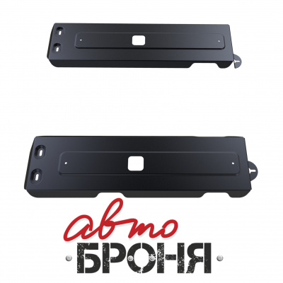 Защита топливного бака АвтоБРОНЯ для UAZ Patriot 2007-2016