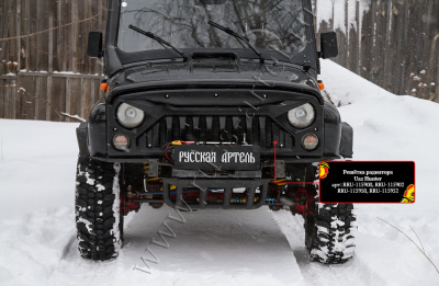 Решетка радиатора с чёрной сеткой Uaz Hunter 