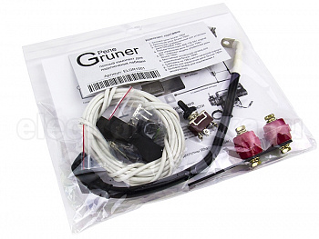 Реле Gruner, полный комплект для лебедки